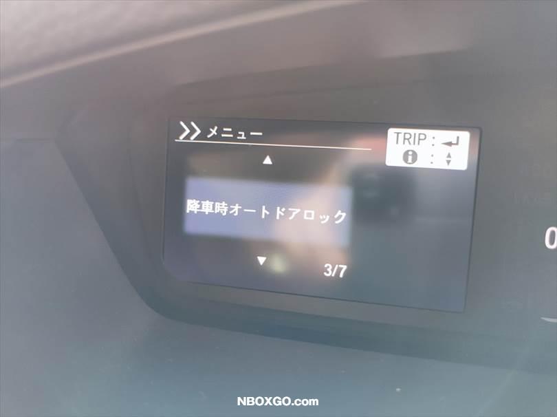 N-BOXの降車時オートドアロックが便利｜車から離れると自動で施錠してくれる