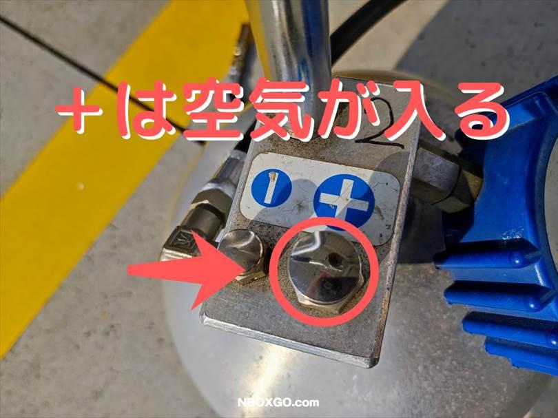 N-BOX タイヤ空気圧の入れ方・チェック方法は？毎月（1か月に1回）確認するのがベスト