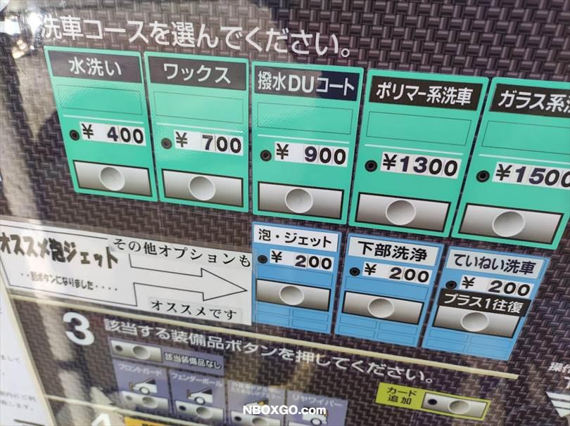 N-BOX 洗車のコツは？ルーフを拭き上げるときの便利アイテム（脚立・踏み台）